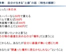 あなたの人間的な強みと特性を発見・強化します ＡＩ革命新時代に向けたリスキング イメージ3