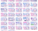 あなたの世界観を実現したいと思います ゆめかわ、量産、天使、尊い、儚いスタンプ作ります イメージ4