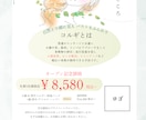 集客UP！！可愛くて目立つPOPデザイン作ります 手書きPOPがホッと心を掴む・温かいイラスト仕様でお手伝い イメージ2