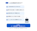 クレーム・低評価口コミへの返信文を丁寧に作成します 接客経験を活かし、角を立てず誠実に伝わる返信文を作成します イメージ2