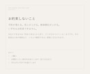 初めてのお客様が予約に至るまでの導線診断をします Google・Instagram・予約導線を直す3つがわかる イメージ4