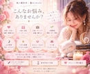 HSPさんの心の声を丁寧に言葉にします 繊細な想いを受け取り、心に届く言葉へ紡ぎます イメージ2