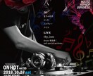 フライヤーデザインから印刷まで一括で対応できます 音楽イベントの主催者必見！魅力的にアピールして集客をアップ！ イメージ3