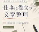 原稿を送るだけ｜告知画像を3枚整えます 原稿をもとに、伝わる告知画像を3枚整えます イメージ5