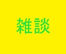 看護師・相談職　5分でもお聞きします あなたの気持ちのもやもや、専門職がアドバイスします。 イメージ9
