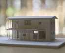 手書きスケッチ、簡単な図面から建築模型を制作します 人の手で造る温かみのあるやさしい建築模型 イメージ7