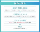 興味を惹くWEB画像｜バナーデザインを作成します 2パターンご提案！修正5回まで無料！丁寧な対応で安心 イメージ8