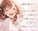 誰かとちょっと喋りたい、1分からあなたの声聞きます 疲れちゃった、でもガチじゃない、雑談を聴いてほしい方 イメージ2
