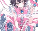 急ぎのため全ての構図1000円で描きます 今週依頼していただければ来週には提供できます！！ イメージ1