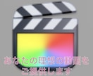 編集者お探しの方　長尺から短尺まで行います あなたの理想に合う動画を！そして個性のある動画を！ イメージ1