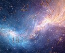 数秘術をお試し！今年の答え合わせをします 宇宙の流れと共にあなたの一年を整えて来年をより良くしよう イメージ7