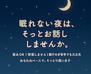 安心できる場所で、あなたの話を聴きます あなたの気持ちを、安心して話せる場所です イメージ3