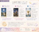THE NINE×タロットで本質と今を読み解きます 9つのタイプから本来のあなたと今必要な言葉を読み解きます。 イメージ8
