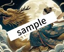 あなたの龍と繋がり、あなた専用の龍画を描きます あなたの龍を可視化することで龍とのつながりを深めます イメージ7