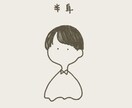 手書き風のシンプルイラストを描きます ミニマルなイラストが必要な方へ イメージ4