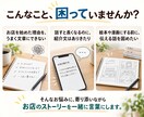 お店の想いをブランドストーリーにします 始めた理由と大切にしていることを、伝わる文章へ イメージ2