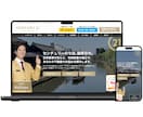 実績100件以上！集客できるホームページ制作します SEO対策とデザインで集客力UP！更新可能なホームページを！ イメージ4