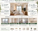 空室写真をAIでホームステージングします 暮らしが伝わる物件写真をAIで制作します イメージ4