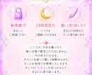 心が苦しい原因を優しくタロットで紐解きます もう無理かも…そんな心に寄り添います イメージ3
