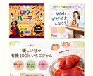 優しく目にとまるweb画像を作ります 女性、お子様向けの優しく成果に繋がるデザインをお届けします！ イメージ6