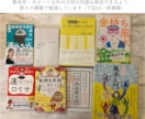 仕事運｜10年の未来が今を導く！算命学で解決します ＊就職/昇給/起業/独立などベストタイミングは？＊ イメージ5