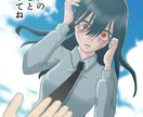 イラスト作成致します 可愛いものも！暗いものも！動画にも！ イメージ3
