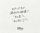 新規の方は今だけ20%割引｜魅力的なロゴ制作します ストーリー設計｜デザイン初稿お受け入れ前までキャンセル可 イメージ10
