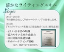 プロライターが"ぐいぐい読ませる記事"を作成します 【継続・おまとめ割引あり】ブログ・note・SNS投稿など イメージ4