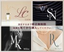 修正無制限｜海外風 高級モノグラムロゴ制作します ロゴ確認後に購入してOK｜サロン・ハンドメイド・ショップに イメージ1