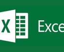 EXCELでのお困りごと解決します 大学院生がお客様の問題を素早く解決します！ イメージ1