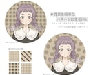 おしゃれでかわいいイラストアイコン作成します SNS映えするあなただけのイラストアイコンお任せ下さい！ イメージ8