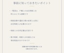 土日祝も対応｜法定相続情報一覧図を作成します 銀行の相続手続きに。戸籍の束を1枚に｜相続専門の行政書士 イメージ7