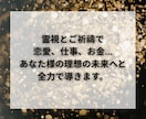 彼の気持ち占い｜霊視で彼の本音・2人の未来みます テキスト鑑定☆LINEブロック理由/音信不通/復縁の未来 イメージ10