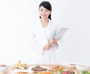 管理栄養士が相談のります ダイエットしたい方、健康的に痩せたい方どうぞ！ イメージ1