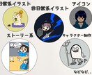 イラストお描きします ［カラー無しの場合は1000円/2枚］ イメージ2