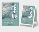 伝わるイベントポスターを制作します ２案提供！5日納品・修正2回まで！用途に合わせて丁寧に作成 イメージ5