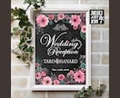 10種類から選べる結婚式ウェルカムボードを作ります オプションでA4木製フレーム付にも。A3・A2サイズもOK イメージ2