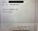 心がホッとして軽くなる相談にのります モヤモヤをポジティブ変換をしたい人必見 イメージ3