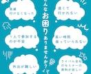 セミナー観客代理いたします 参加出来ない依頼主様に代わって、出席代理致します イメージ2