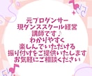 初心者向けわかりやすい楽しい振り付け提供ます 元テーマパークダンサー/現スクール経営、講師が承ります イメージ6