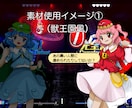 東方原作っぽいイラスト（ZUN絵風）を描きます 動画やゲームの素材、オリキャラ具現化などにどうぞ！ イメージ1