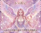あなたの結婚運と運命のパートナーを精密に鑑定します 宇宙のシナリオを1μgまで解析。運命の人と最愛の未来を導く イメージ7