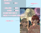 商用利用可!!アイコン描きます かわいくてつい自慢したくなるようなイラスト描きます！ イメージ4