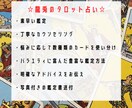 ワンコインで恋愛運を鑑定致します 恋人の深層心理から運命の人の特徴まで幅広く対応可能です！ イメージ2