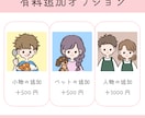 シンプルで可愛いアイコンイラスト制作します 商用利用OK！SNSやブログなどのアイコンや挿絵に♪ イメージ3