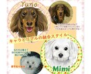リアルっぽさ有り可愛いうちの子お描きします リアルとデフォルメの融合スタイル！！ イメージ2