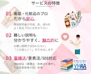 化粧品研究員が「思わず欲しくなる」文章を書きます 薬機法・景表法対応。ズバッ！と的確に魅力を表現 イメージ8