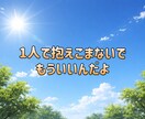 精神科訪問看護師が皆さんの不安を整理します 悩みを抱えてツラい気持ちで過ごしている方 イメージ2