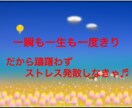 相談、愚痴、雑談なんでも受け止めます 癒しcafe、1分でもお試ししてみてはいかがでしょうか？ イメージ3