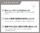 美容・サロン向け｜魅力価値が伝わる資料制作します 「言いたいことが伝わらない…」資料を“伝わるデザイン”に。 イメージ3